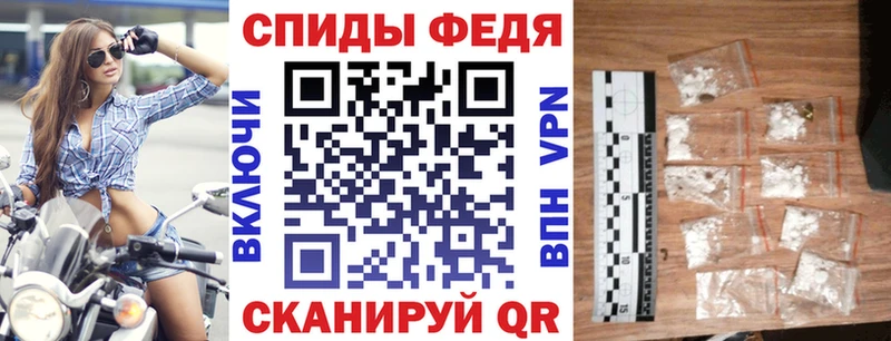 АМФ VHQ Мелеуз