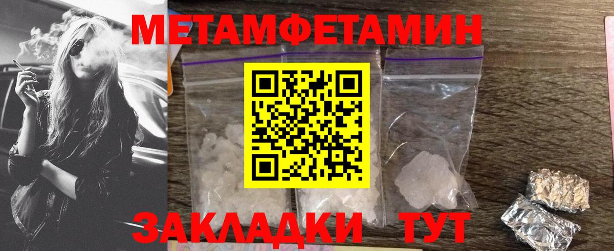 АМФЕТАМИН  shop формула  Вход с VPN  Мелеуз  АМФ VHQ 