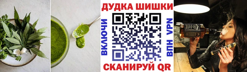 Печенье с ТГК марихуана  Мелеуз 