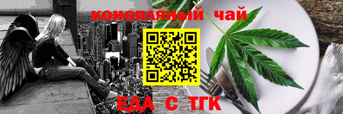 Canna-Cookies конопля  Вход с VPN  Мелеуз 