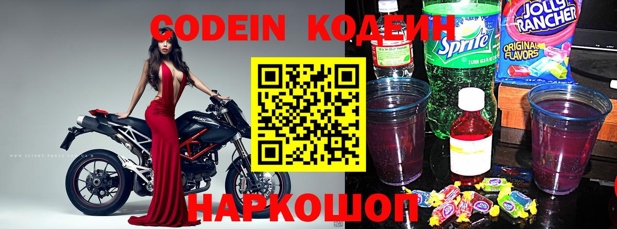Меф кристаллы  Гашиш  MDMA  COCAIN  ГАШ  NBOMe  МАРИХУАНА  КЕТАМИН  Мелеуз  А ПВП СОЛЬ кристаллы  Вход с VPN 