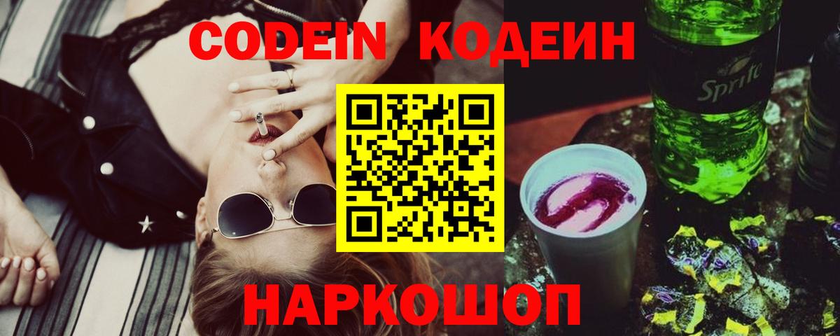 Alpha-PVP Мелеуз
