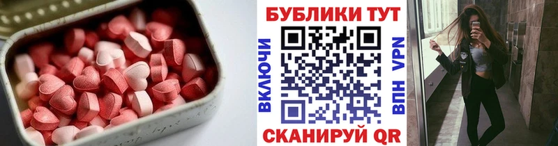 Экстази таблы  где продают   Мелеуз 