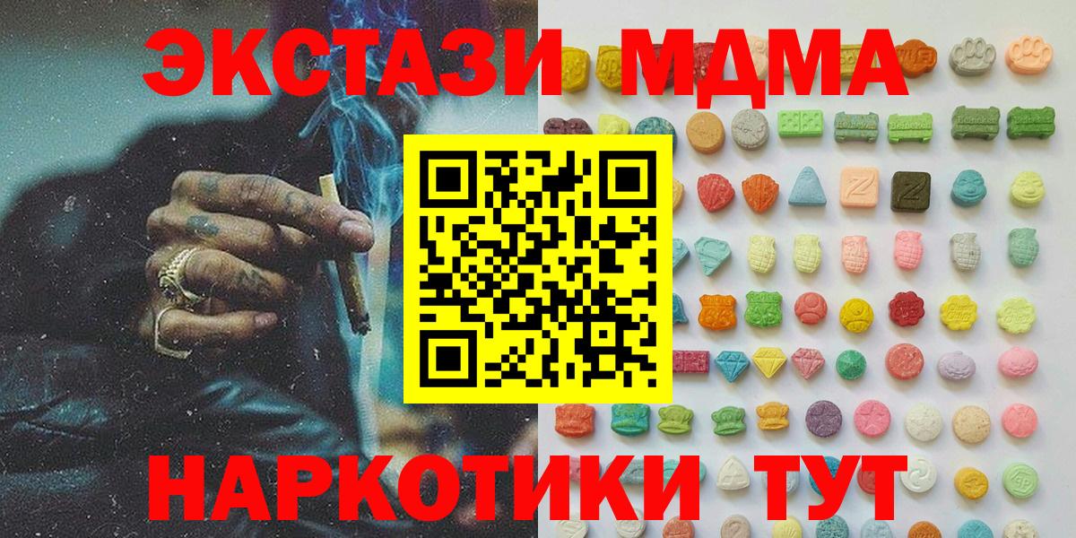 Экстази Cube  ЭКСТАЗИ VHQ  Мелеуз  Вход с VPN 