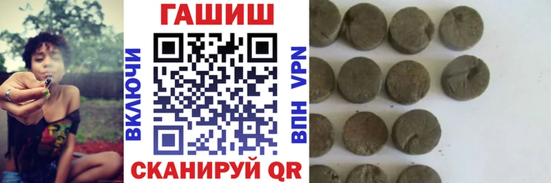 ГАШ Premium  гидра как войти  Мелеуз 