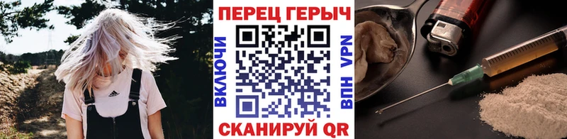 дарк нет формула  Мелеуз  ГЕРОИН хмурый 