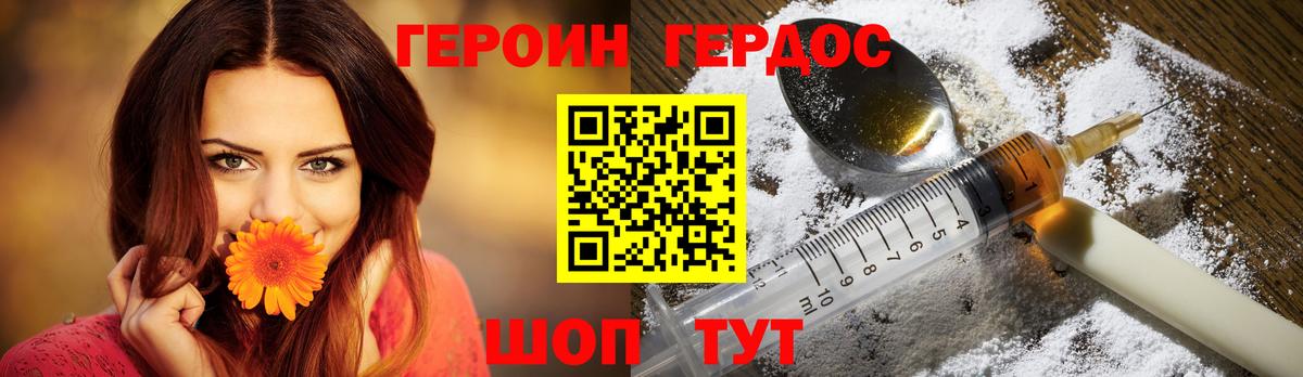 Мелеуз  ГЕРОИН  Вход с VPN  ГЕРОИН герыч 