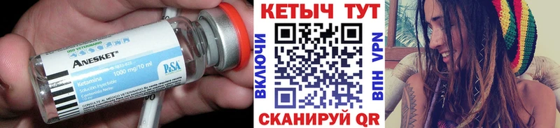 это клад  где купить наркотик  Мелеуз  Кетамин ketamine 