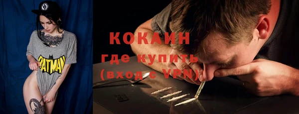 кокаин колумбия Козловка