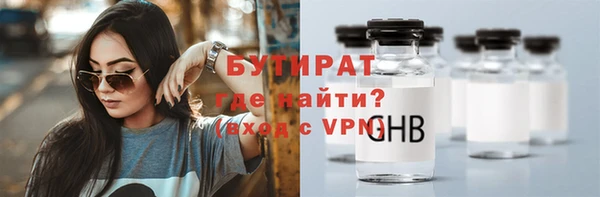 метамфетамин Новосибирск