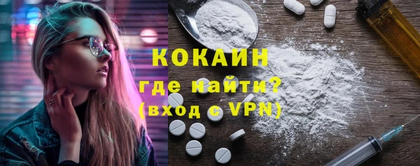 кокаин колумбия Козловка