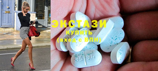 герыч Ессентукская