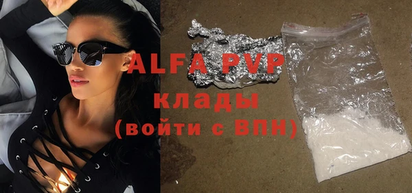 герыч Коряжма