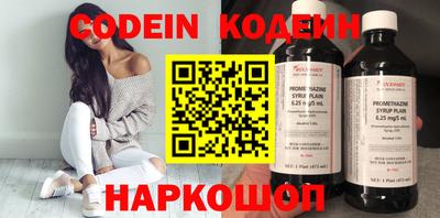 мескалин Кинель