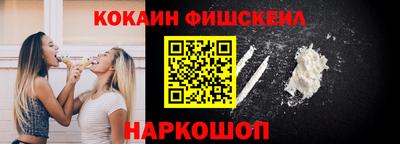 мескалин Кинель
