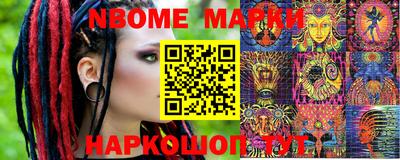 мескалин Кинель