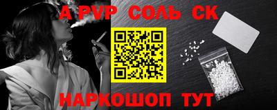 мескалин Кинель