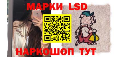 мескалин Кинель