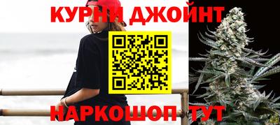 дмт Сланцы