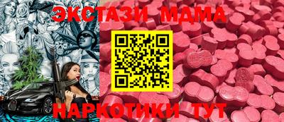 мескалин Кинель