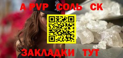 мескалин Кинель