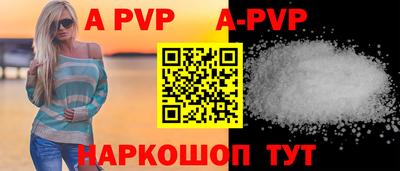 бутират Славгород