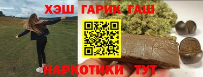 PSILOCYBIN Славянск-на-Кубани