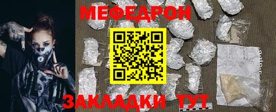 мескалин Кинель