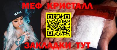 мескалин Кинель