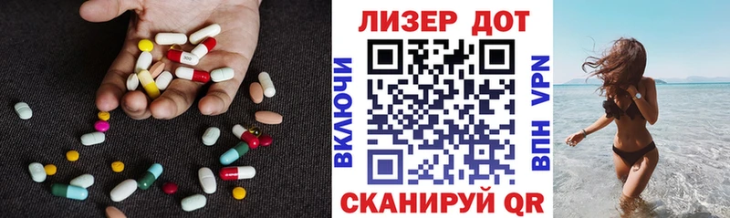 LSD-25 экстази ecstasy  Мелеуз 