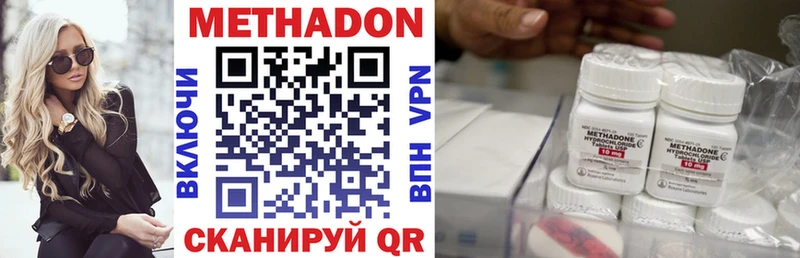 ОМГ ОМГ ТОР  Мелеуз  Метадон мёд 