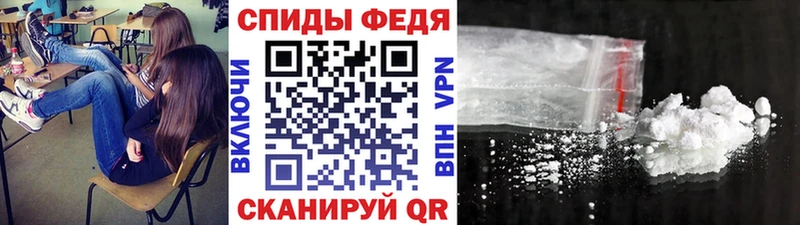 МЕТАМФЕТАМИН винт  где продают наркотики  Мелеуз 