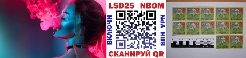 Наркотические марки 1,5мг Мелеуз