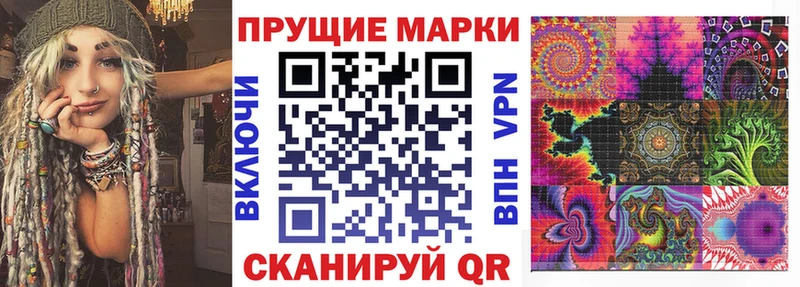 это Telegram Мелеуз Марки 25I-NBOMe 1500мкг купить наркоту ОМГ ОМГ онион