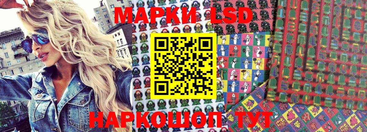 Марки 25I-NBOMe 1,5мг  Вход с VPN  Мелеуз 