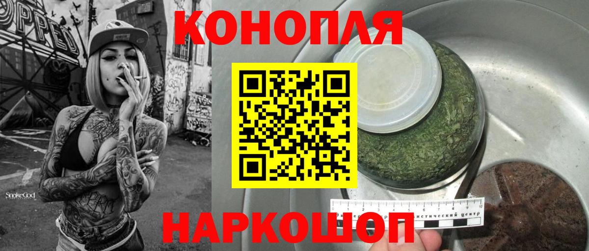 Каннабис марихуана  Каннабис сатива  Мелеуз  Вход с VPN 