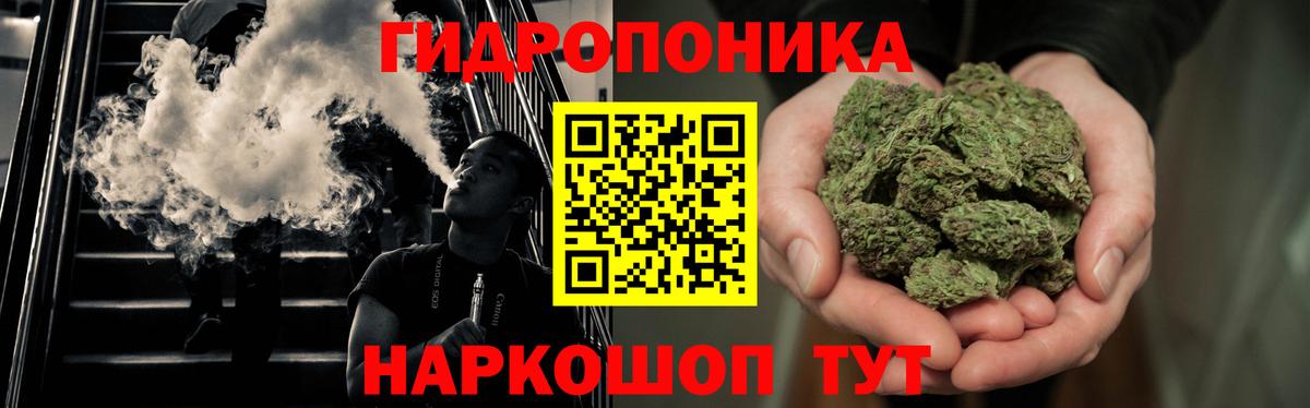 Шишки марихуана семена Мелеуз